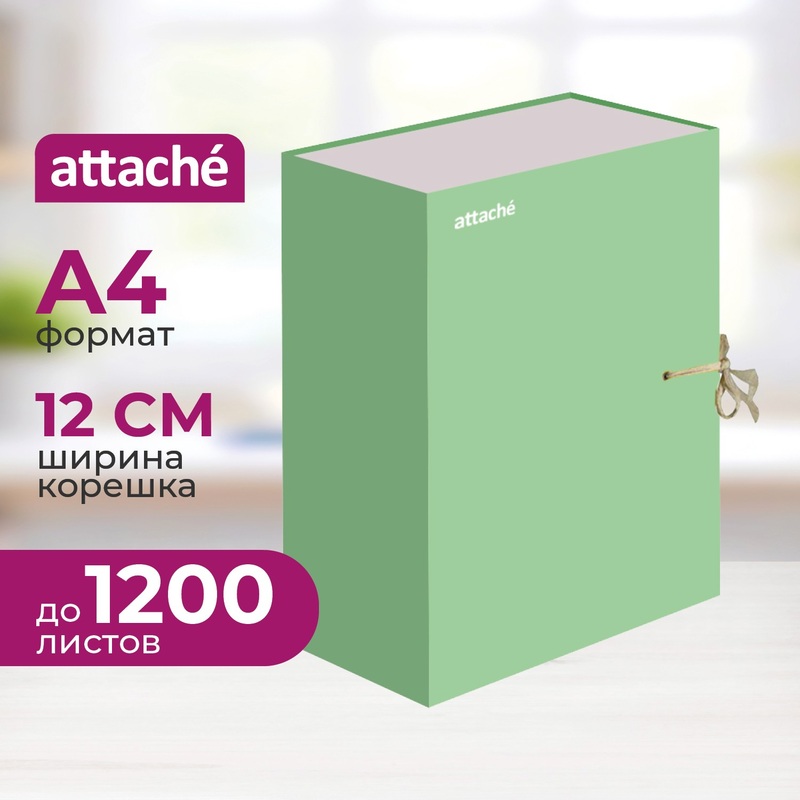 Изображение товара Папка архивная на 2-х завязках Attache Bright Сolours А4 120 мм (220х305 мм) картон/ламинированная бумага до 1200 листов