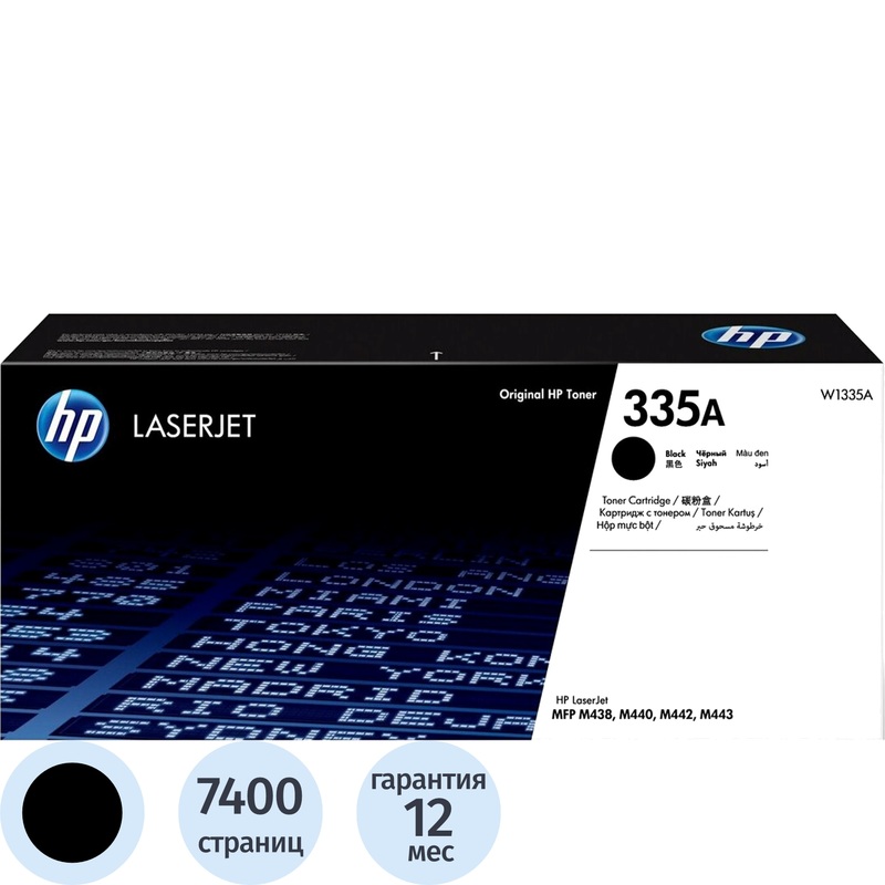 Изображение товара Лазерный картридж HP 335A W1335A черный оригинальный для LaserJet