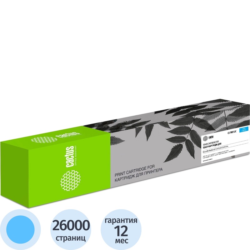 Изображение товара Картридж лазерный Cactus CS-TN512C M2540 для Kyocera голубой