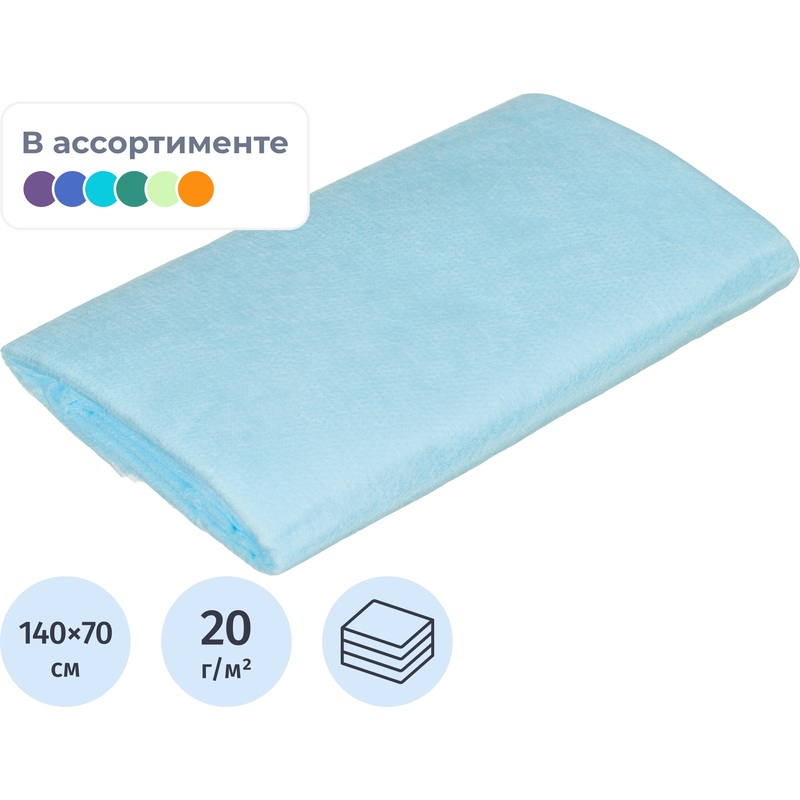 Изображение товара Простыня одноразовая Инмедиз стерильная в сложении 140x70 см в ассортименте