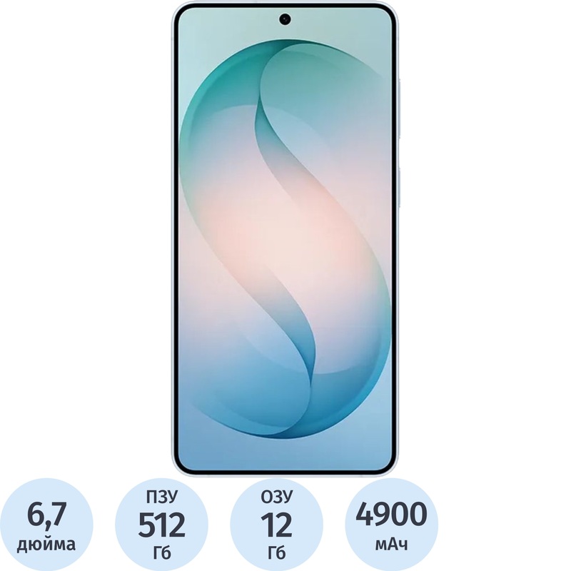 Смартфон Samsung Galaxy S26+ 12+512 ГБ голубой (SM-S947BLBCCAU)