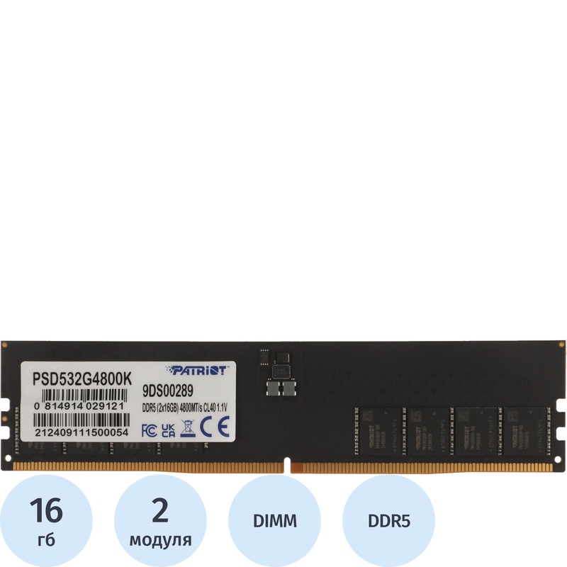 Изображение товара Модуль памяти Patriot DDR5 32 ГБ (2х16 ГБ) Signature для настольных ПК Изображение товара Модуль памяти Patriot DDR5 32 ГБ (2х16 ГБ) Signature для настольных ПК