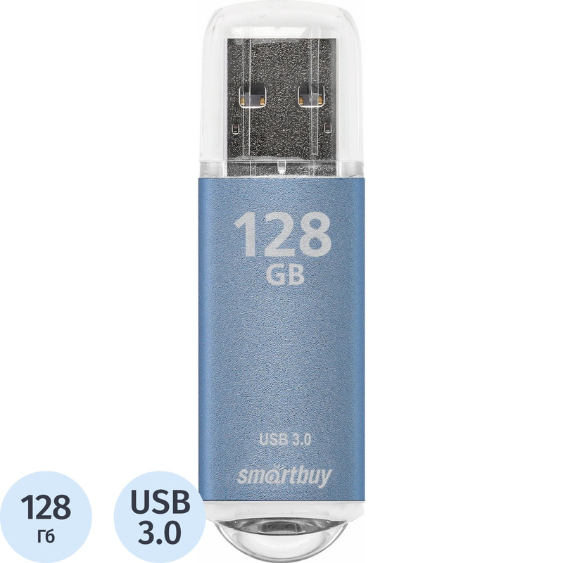 Изображение товара Флешка USB 3. 0 128 ГБ Smartbuy V-Cut SB128GBVC-B3 - надежное переносное хранилище