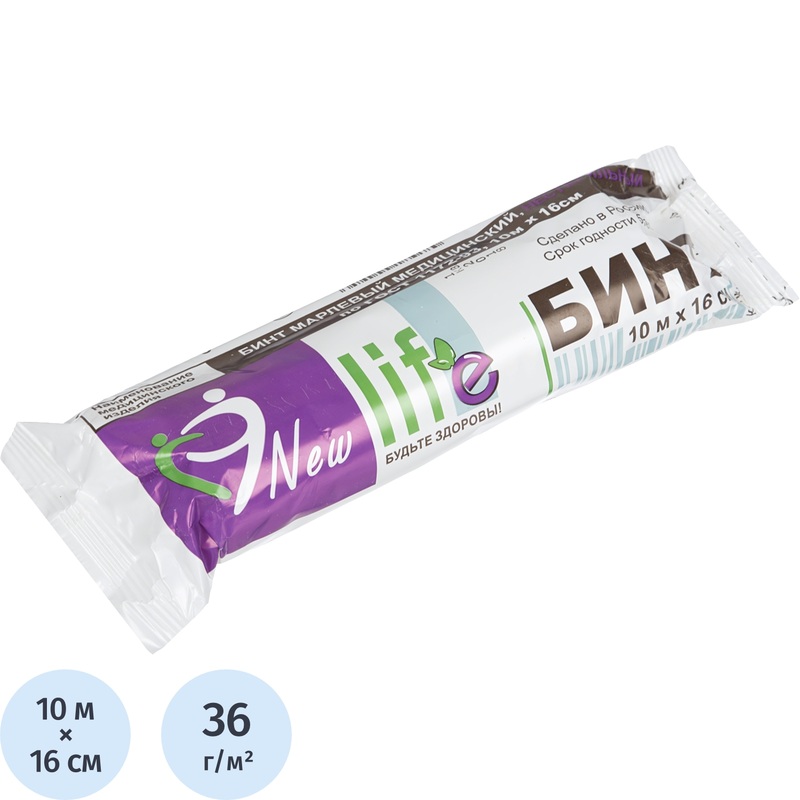 Изображение товара Марлевый бинт Навтекс Life нестерильный 10 м х 16 см плотность 36 г