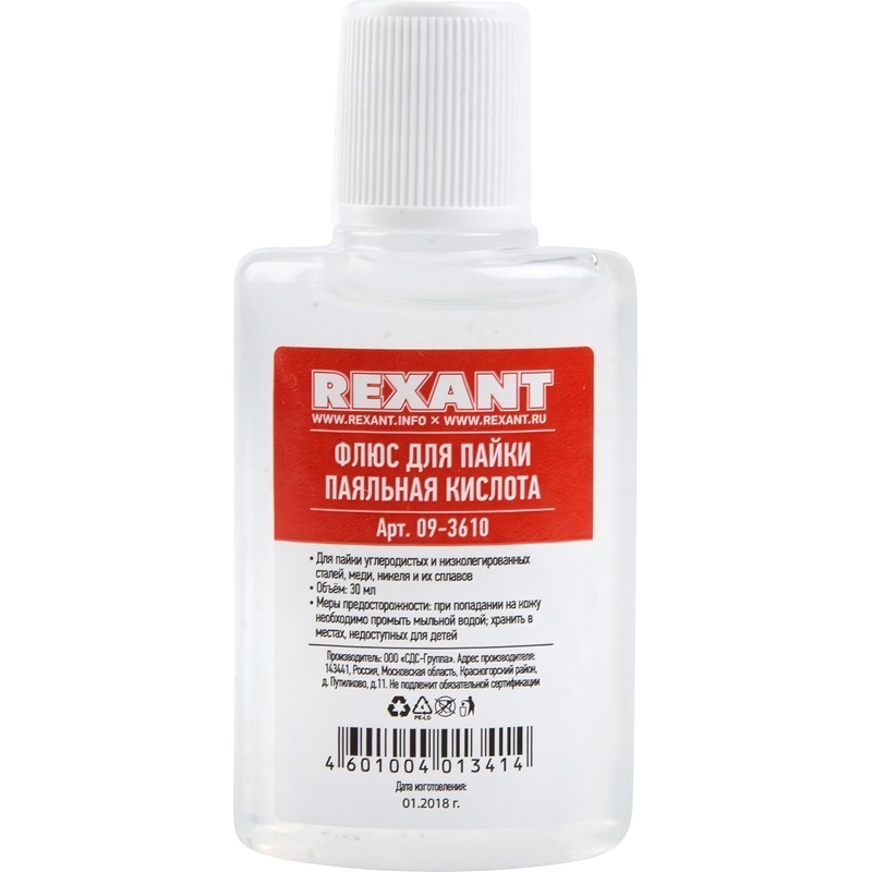 Изображение товара Флюс Rexant для пайки паяльная кислота 30 мл