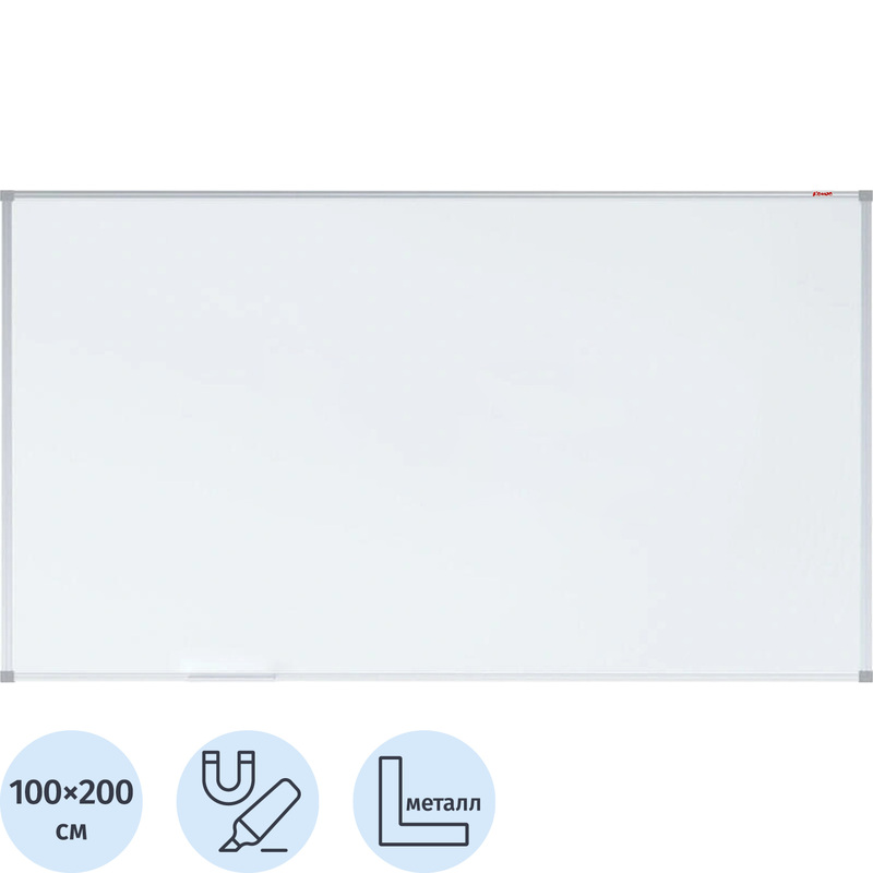Изображение товара Магнитно-маркерная доска Комус Premium 100x200 см односекционная