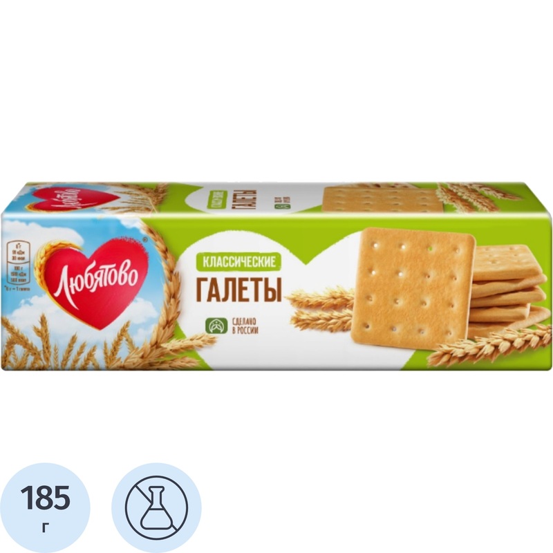 Изображение товара Печенье затяжное Любятово Галеты классические 185 г