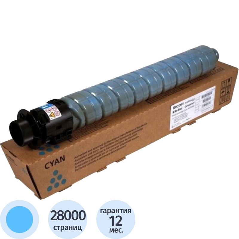 Изображение товара Тонер-картридж Ricoh 842509 голубой оригинальный Изображение товара Тонер-картридж Ricoh 842509 голубой оригинальный
