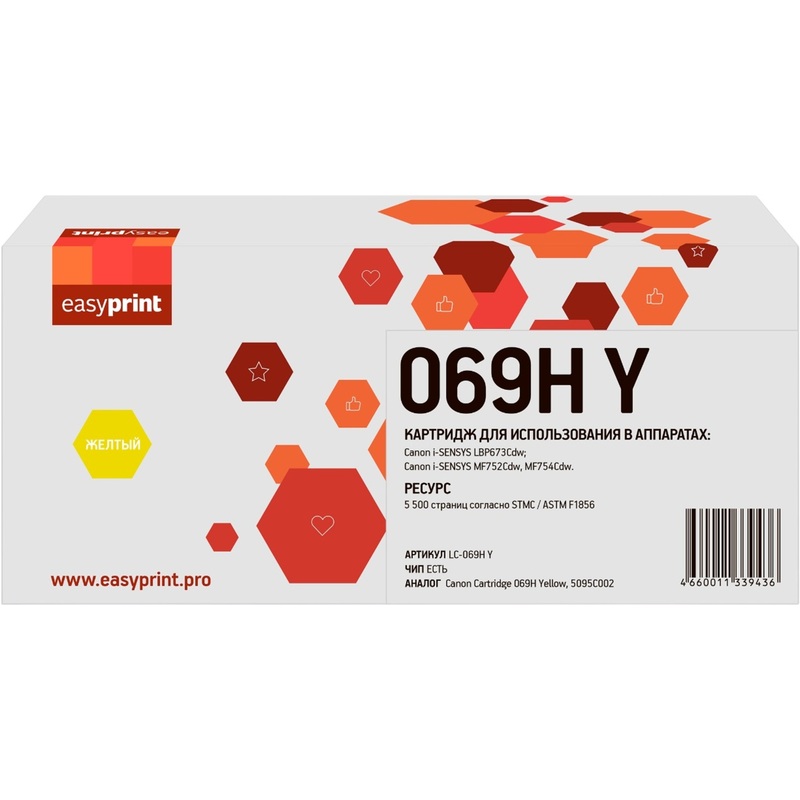 Изображение товара Картридж лазерный EasyPrint LC-069H Y совместимый для Canon повышенной емкости