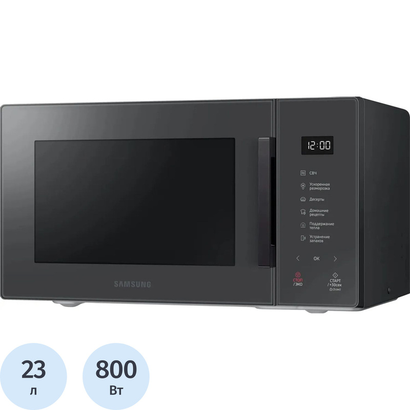 Изображение товара Уценка. Микроволновая печь Samsung MS23T5018AC/BW серая