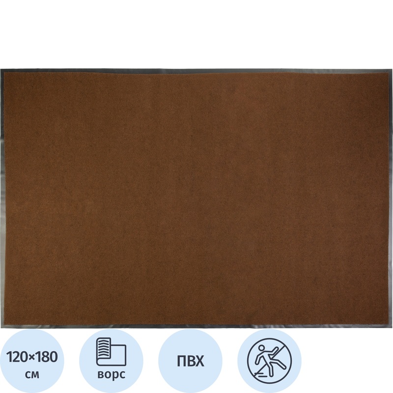 Изображение товара Влаговпитывающий ворсовый входной коврик 120х180 см коричневый