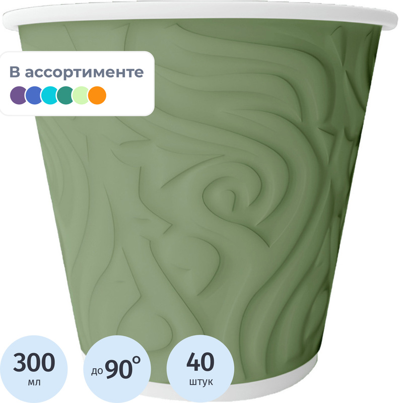Изображение товара Стакан одноразовый бумажный Сканди Пакк Лабиринт 300/408 мл
