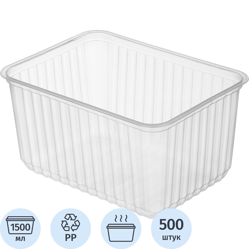 Изображение товара Одноразовый контейнер без крышки К-179 1500 мл прозрачный Россия