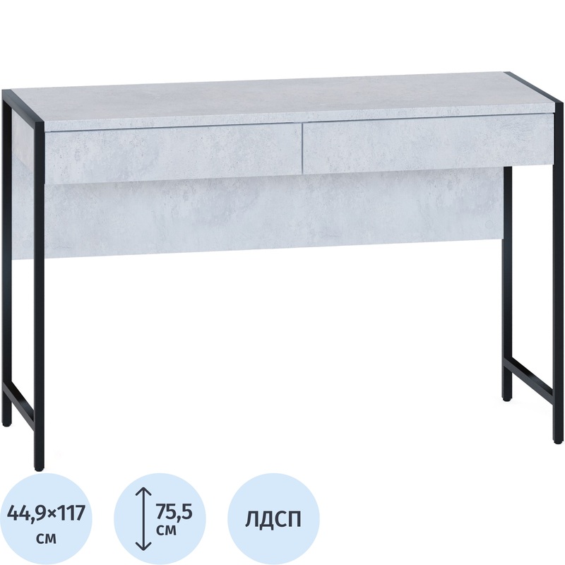 Изображение товара Стол компьютерный СПМ-402 бетон размеры 1170x449x755 мм стиль лофт