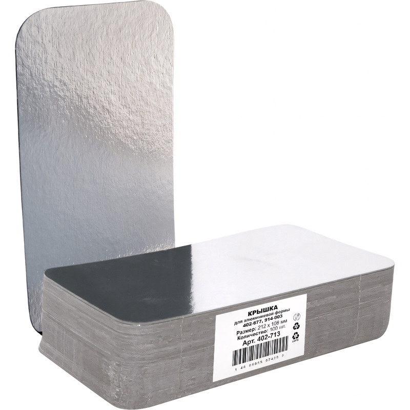 Изображение товара Крышка для алюминиевой формы Горница 195x103 мм 100 штук упаковка