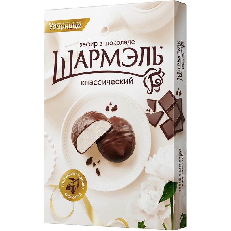 Изображение товара Зефир в шоколаде Шармэль 250 г классический десерт с какао