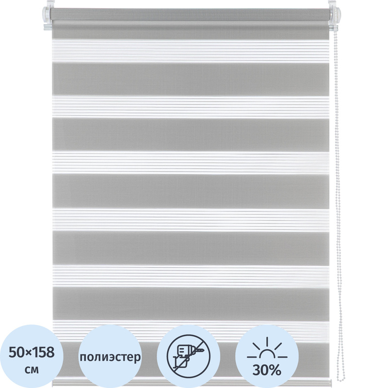 Изображение товара Рулонная штора День-Ночь из полиэстера серого цвета 50х158.3 см