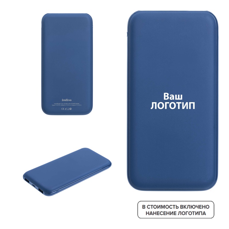 Изображение товара Внешний аккумулятор Комус Реклама 10000 мАч с логотипом лазерной гравировки и подсветкой