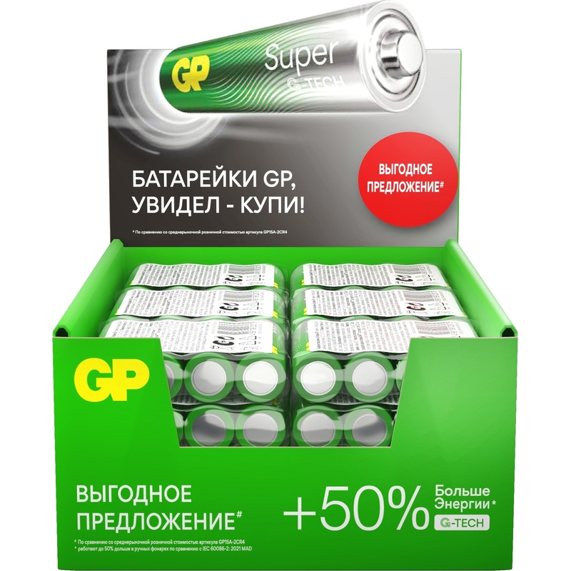 Изображение товара Пальчиковые батарейки AA GP Super Alkaline 96 штук в упаковке