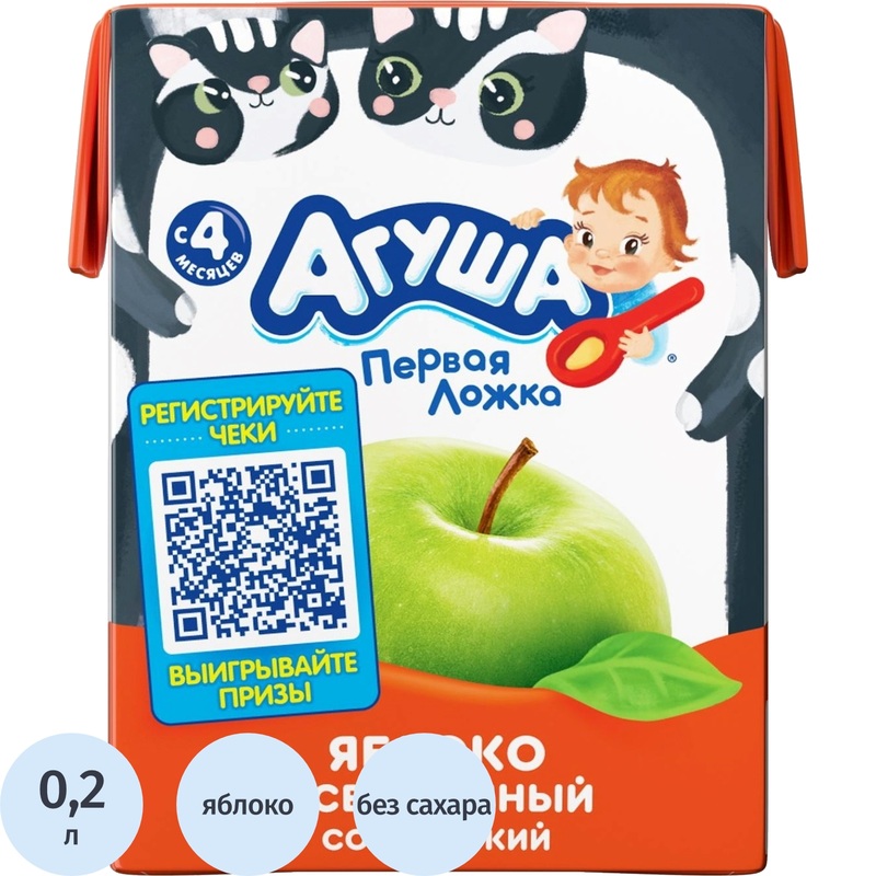 Изображение товара Сок Агуша яблочный 0.2 л