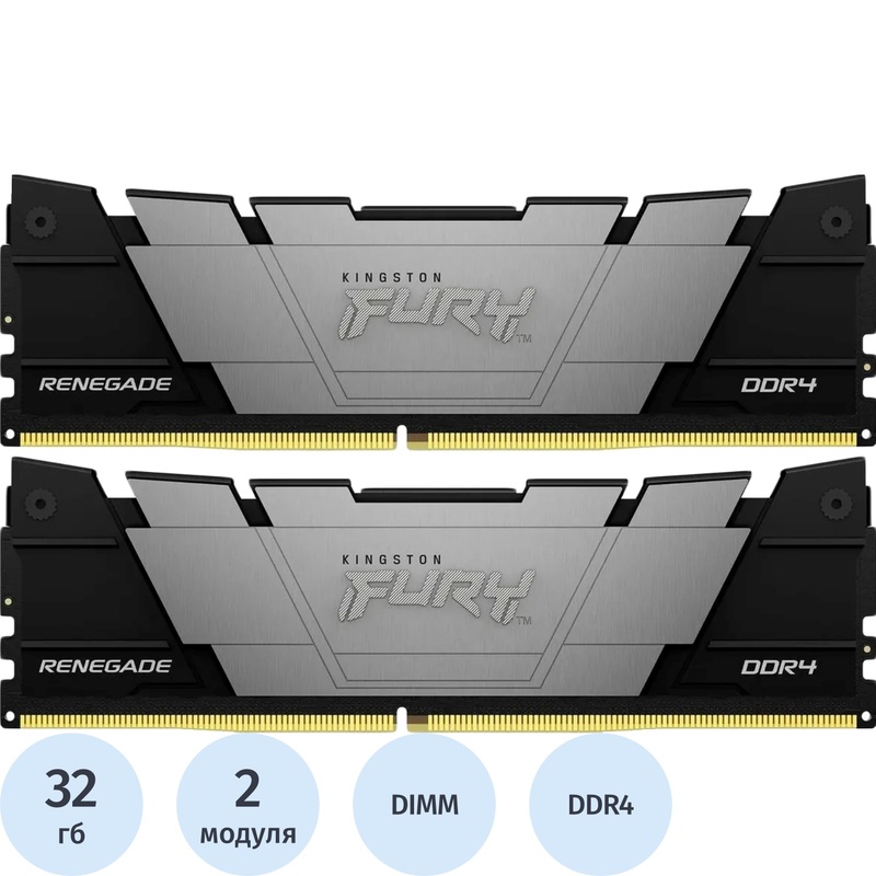 Изображение товара Модуль памяти Kingston FURY Renegade DDR4 64 ГБ (2х32 ГБ) высокая частота Изображение товара Модуль памяти Kingston FURY Renegade DDR4 64 ГБ (2х32 ГБ) высокая частота