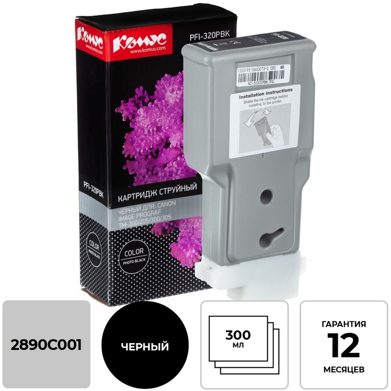 Изображение товара Картридж струйный Комус PFI-320BK для Canon черный повышенной емкости