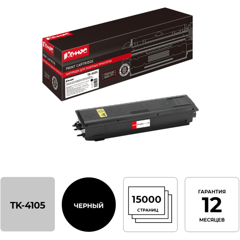 Изображение товара Картридж лазерный Комус TK-4105 для Kyocera черный совместимый