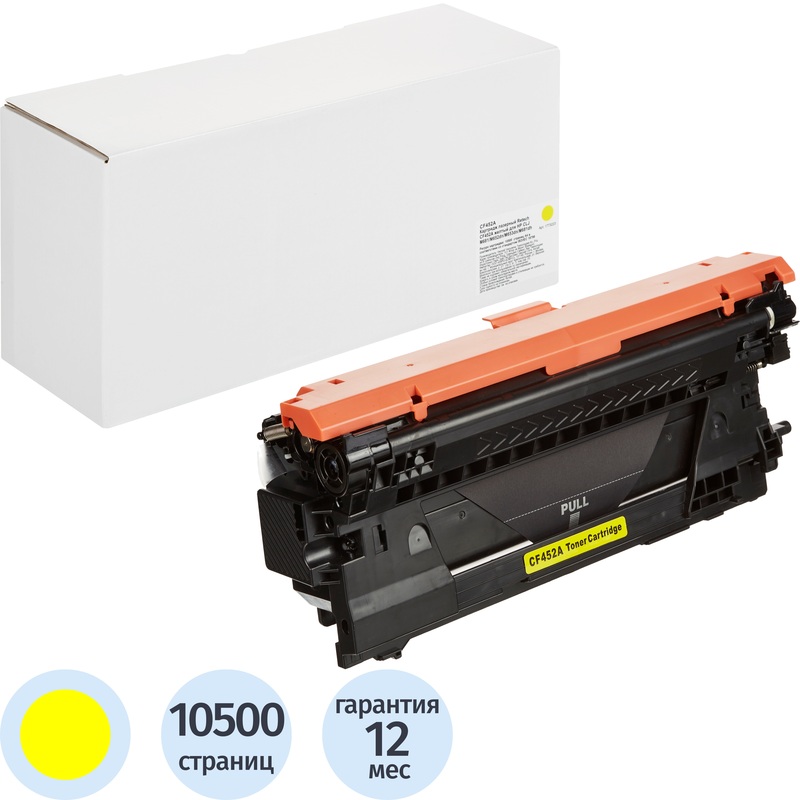 Изображение товара Картридж лазерный Retech 655A CF452A желтый совместимый для HP