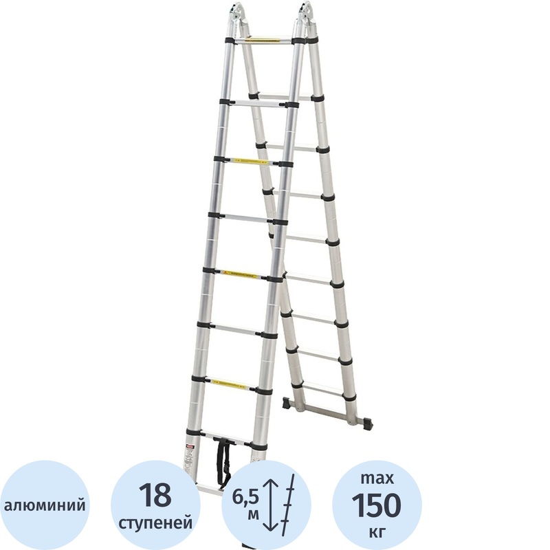 Изображение товара Алюмет телескопическая лестница 18 ступеней 560 см поворотная и компактная