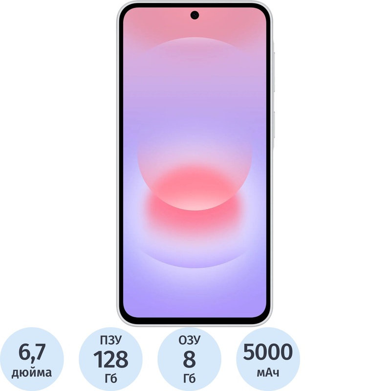 Смартфон Samsung Galaxy A37 5G 8+128 ГБ белый (SM-A376EZWDCAU)