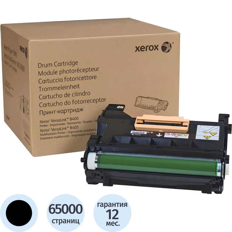 Изображение товара Фотобарабан Xerox 101R00554 черный оригинальный для VersaLink B400 B405