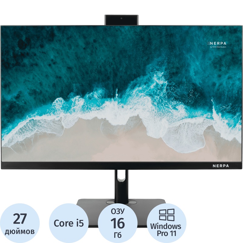 Изображение товара Моноблок 27 Nerpa Saimaa I272-134H (I272-134H161402KKM)