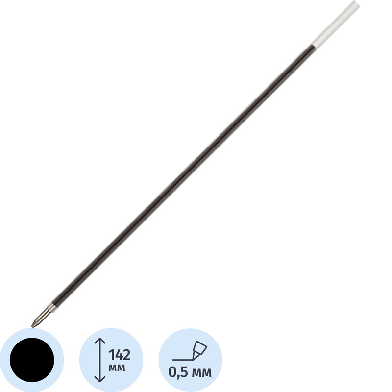 Изображение товара Стержень шариковый Beifa черный 142 мм (толщина линии 0.5 мм)