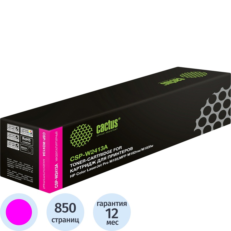 Изображение товара Картридж лазерный Cactus CSP-W2413A 216A для HP пурпурный совместимый
