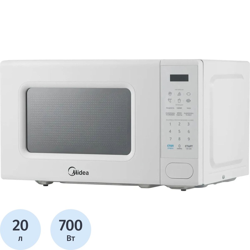 Изображение товара Уценка. Микроволновая печь Midea EM720C2PR-W