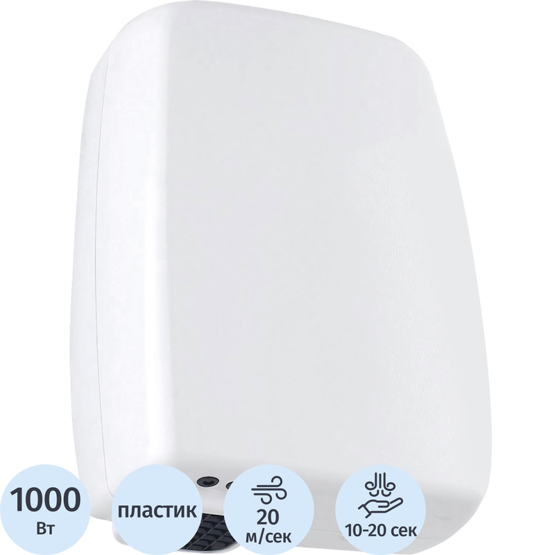 Изображение товара Электрическая сенсорная сушилка для рук Topfort M-120 белая настенная