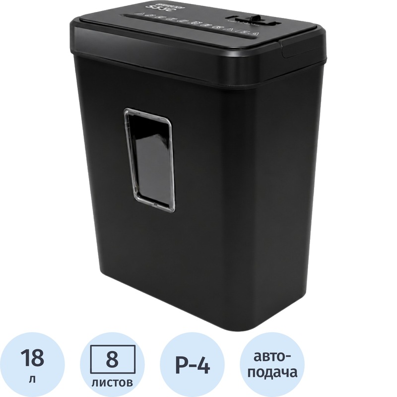 Изображение товара Шредер (уничтожитель документов) Office Kit S33C 5-й уровень секретности объём корзины 18 л Изображение товара Шредер (уничтожитель документов) Office Kit S33C 5-й уровень секретности объём корзины 18 л