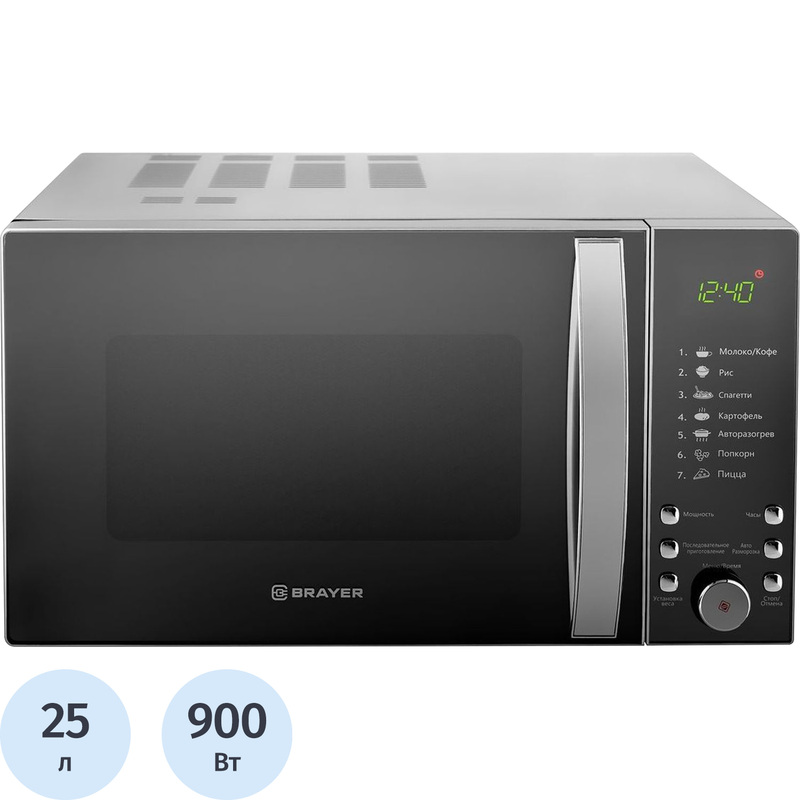 Изображение товара Микроволновая печь Brayer 2504BR с биокерамическим покрытием