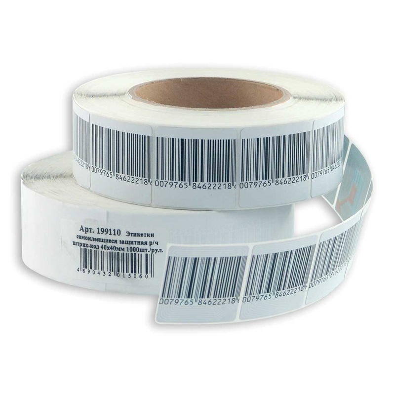 Изображение товара Этикетки деактивируемые радиочастотные ложный штрих-код 40х40 мм (1000 штук в рулоне)