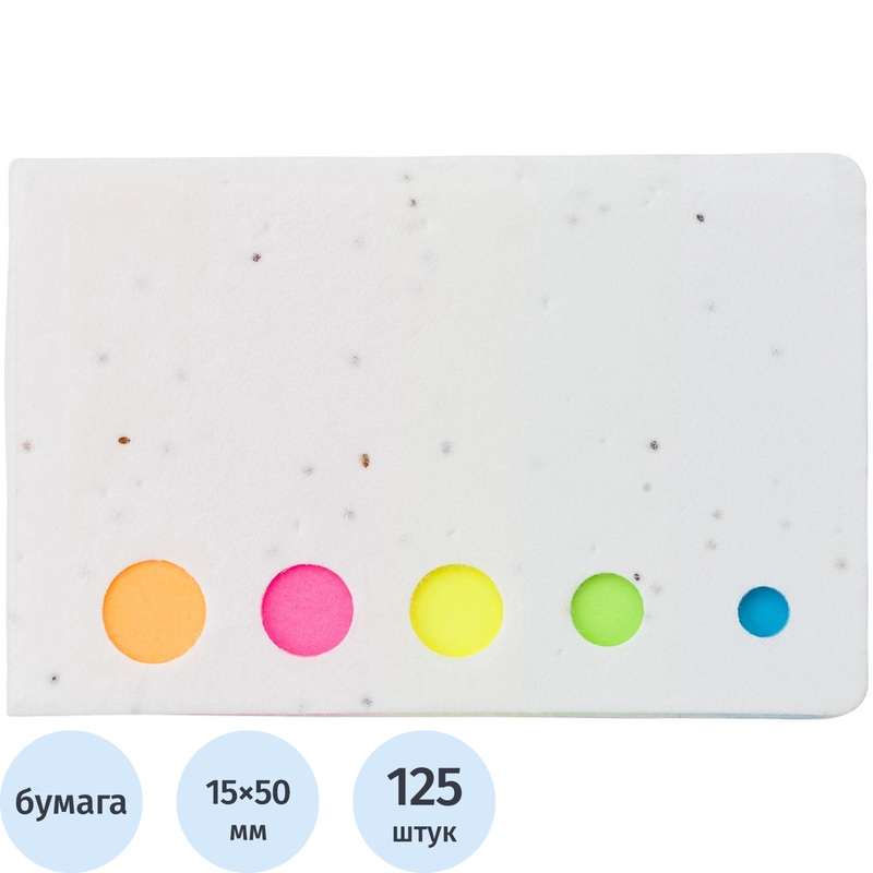 Изображение товара Клейкие закладки в обложке бумага 5 цветов по 25 листов 15х50 мм