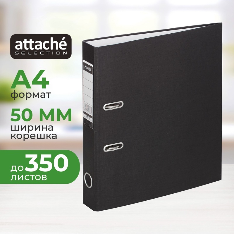Изображение товара Папка-регистратор Bantex (Attache Selection) Economy 50 мм чёрная бумвинил/бумага