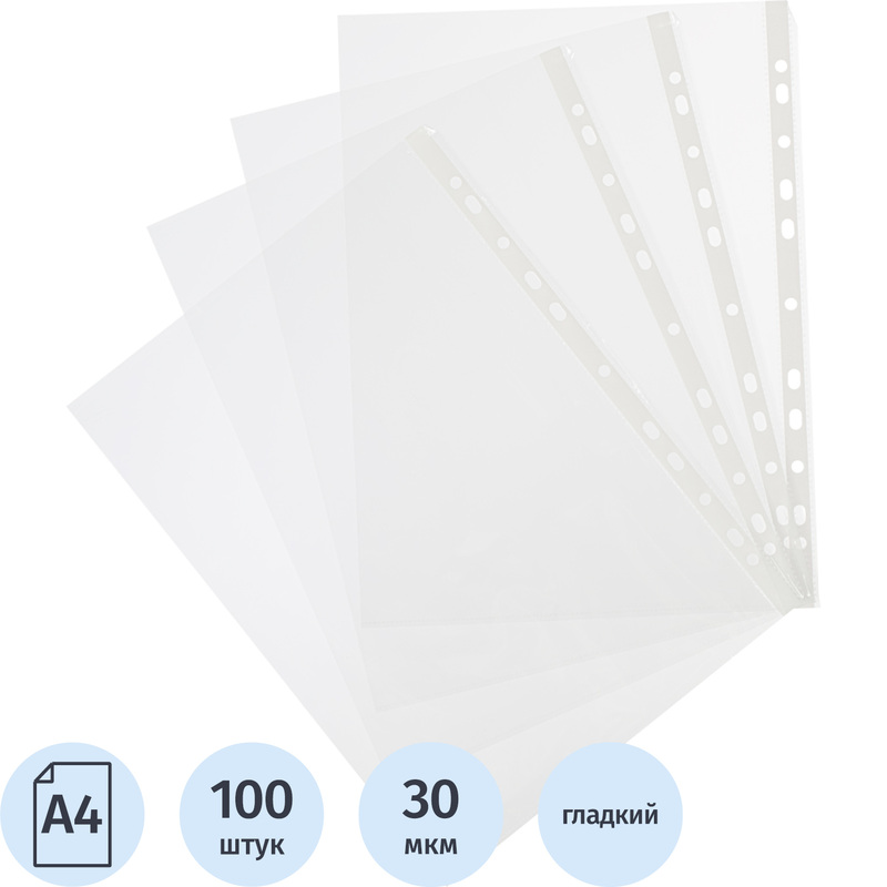Изображение товара Файл-вкладыш (мультифора) Attache Economy Элементари А4 30 мкм гладкий с перфорацией (100 штук в упаковке)