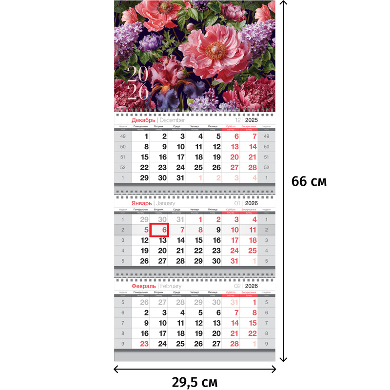 Изображение товара Календарь настенный 3-х блочный квартальный 2026 год Цветы 29.5x66 см