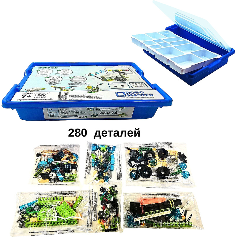 Изображение товара Конструктор робототехнический Robo Master WeDo 2.0 от 7 лет