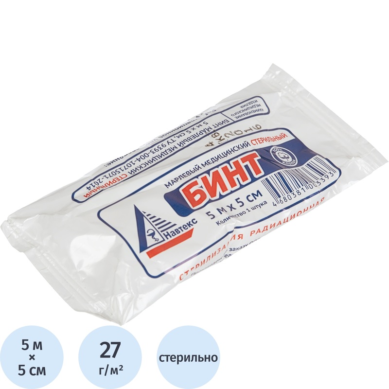 Изображение товара Бинт марлевый медицинский Навтекс стерильный 5 м x 5 см 27 г/кв.м