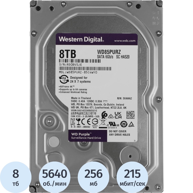 Изображение товара Жёсткий диск Western Digital Surveillance 8 ТБ (WD85PURZ) Изображение товара Жёсткий диск Western Digital Surveillance 8 ТБ (WD85PURZ)