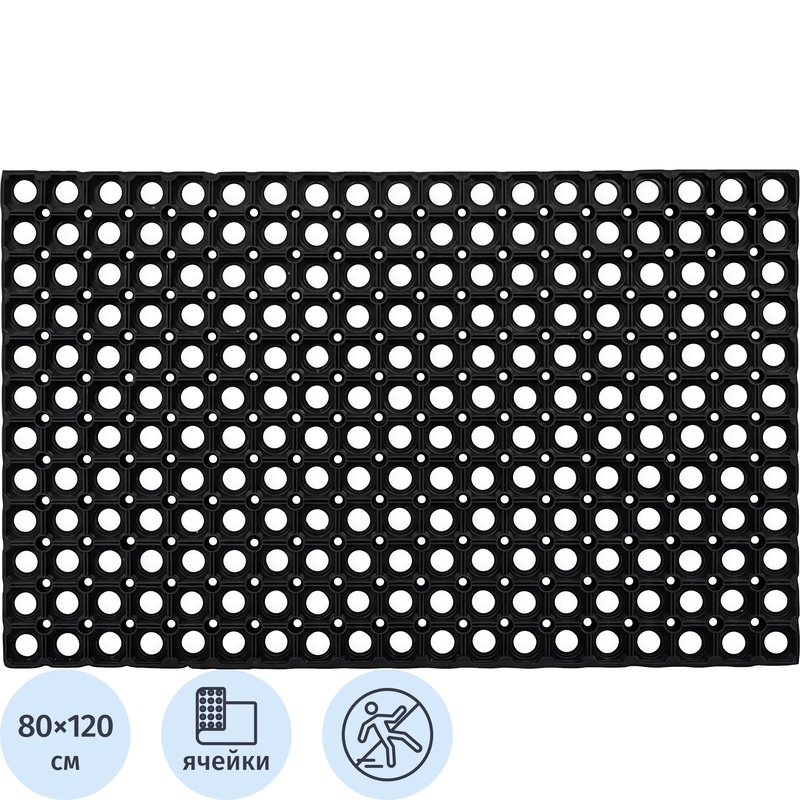 Изображение товара Коврик входной Luscan Professional ячеистый 80x120 см чёрный