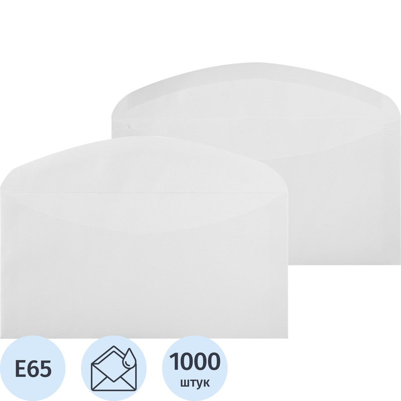 Конверт Комус E65 (110x220 мм) 80 г/кв.м белый декстрин (1000 штук в  упаковке)
