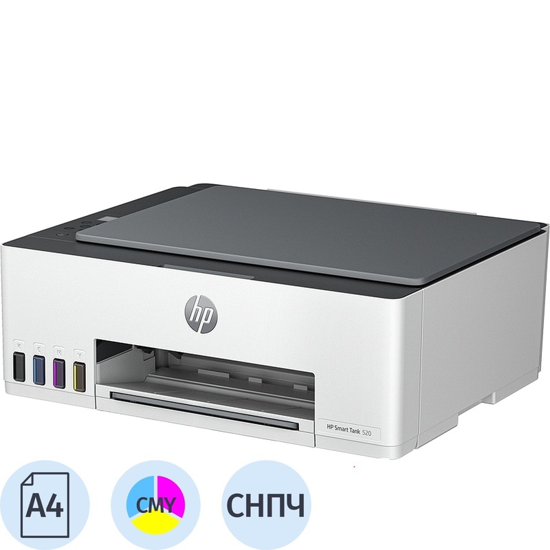 Изображение товара МФУ струйное HP Smart Tank 520 (1F3W2A) с функциями сканирования и копирования