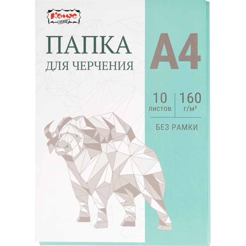 Изображение товара Папка для черчения А4 Комус Класс 10 листов 160 г/кв.м